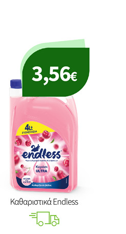 Καθαριστικά Endless