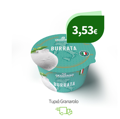 Τυριά Granarolo