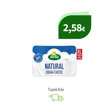 Τυριά Arla