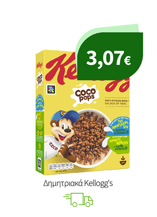 Δημητριακά Kellogg's