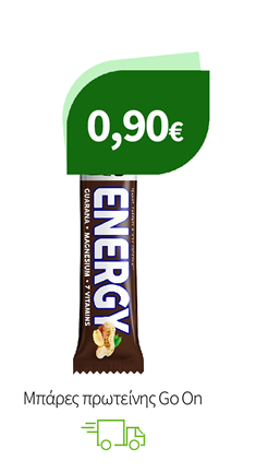 Μπάρες πρωτείνης Go On