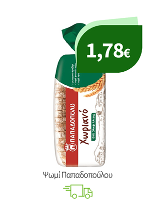 Ψωμί Παπαδοπούλου