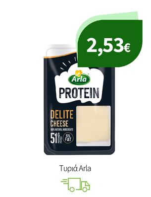 Τυριά Arla