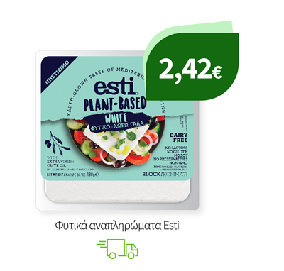 Φυτικά αναπληρώματα Esti