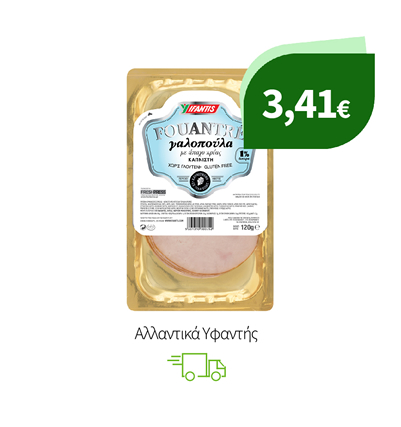 Αλλαντικά Υφαντής