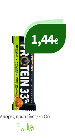 Μπάρες πρωτείνης Go On