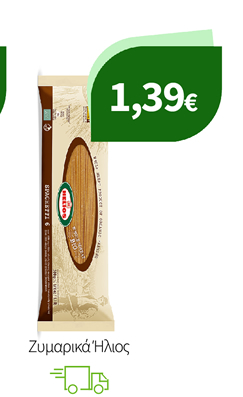 Ζυμαρικά Ήλιος