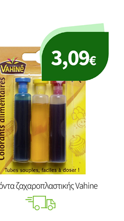 Προϊόντα ζαχαροπλαστικής Vahine