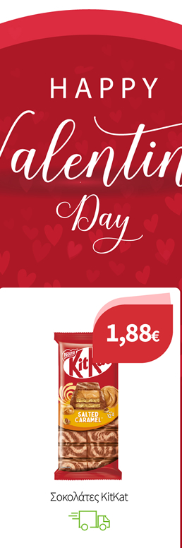 Σοκολάτες KitKat