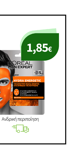 Ανδρική περιποίηση L'Oreal Men Expert