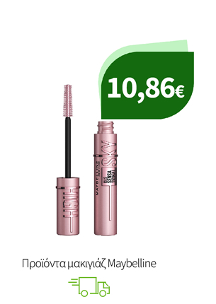 Προϊόντα μακιγιάζ Maybelline