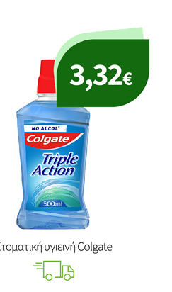 Στοματική υγιεινή Colgate