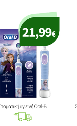 Στοματική υγιεινή Oral-B