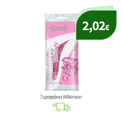 Ξυραφάκια Wilkinson