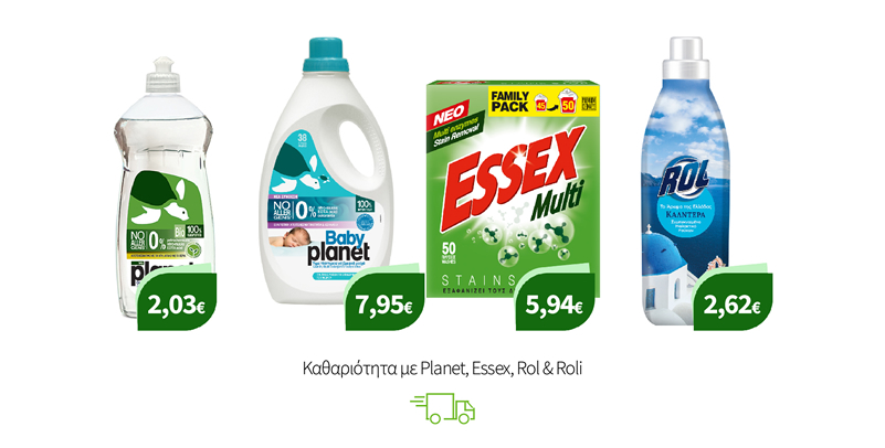 Καθαριότητα με Planet, Essex, Rol & Roli