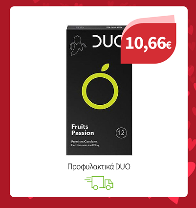 Προφυλακτικά DUO