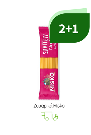 Ζυμαρικά Misko
