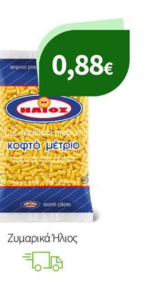 Ζυμαρικά Ήλιος