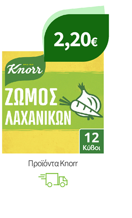 Προϊόντα Knorr