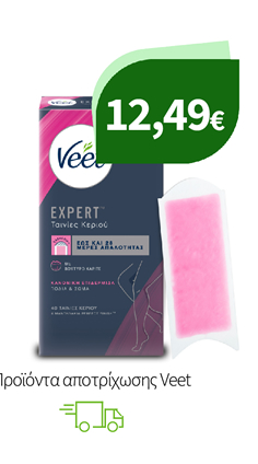 Προϊόντα αποτρίχωσης Veet