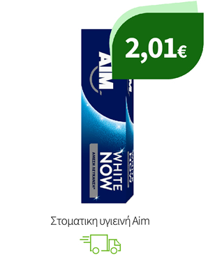 Στοματικη υγιεινή Aim