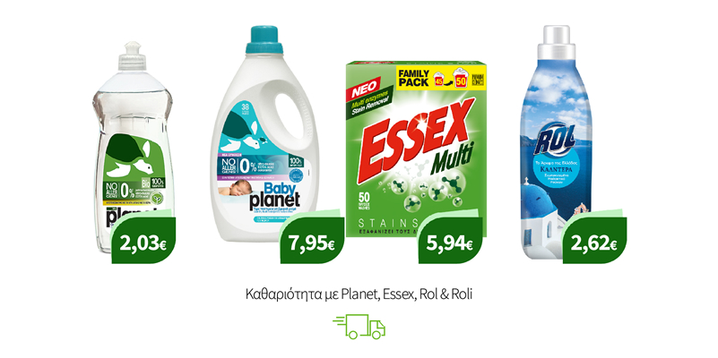 Καθαριότητα με Planet, Essex, Rol & Roli