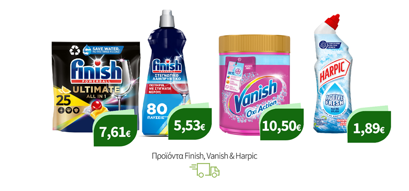 Προϊόντα Finish, Vanish & Harpic