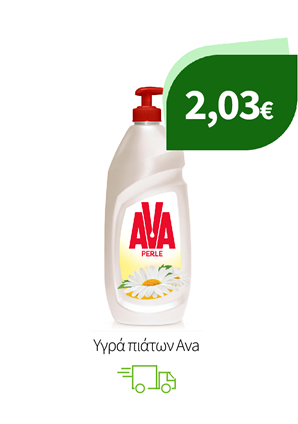 Υγρά πιάτων Ava