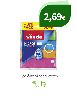 Προϊόντα Vileda & Wettex