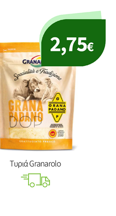 Τυριά Granarolo