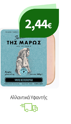 Αλλαντικά Υφαντής