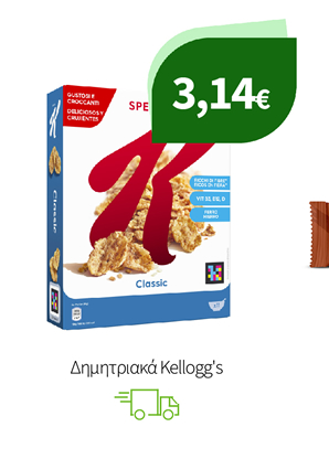 Δημητριακά Kellogg's