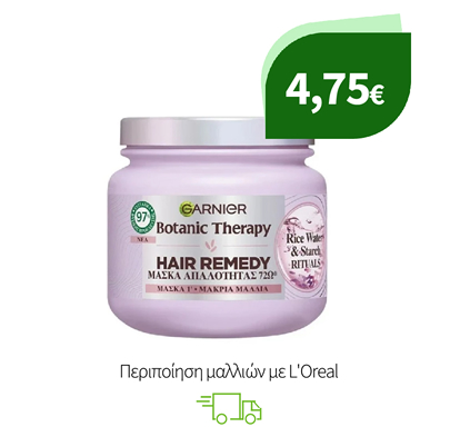 Περιποίηση μαλλιών με L'Oreal