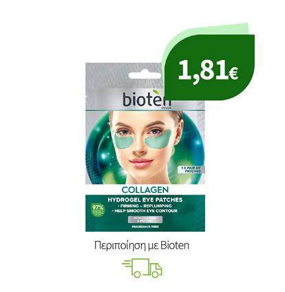 Περιποίηση με Bioten