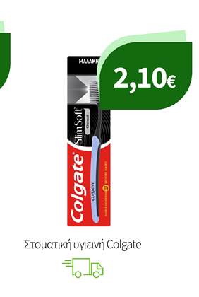 Στοματική υγιεινή Colgate