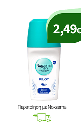 Περιποίηση με Noxzema