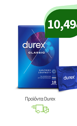 Προϊόντα Durex