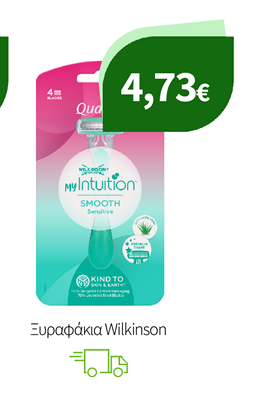 Ξυραφάκια Wilkinson