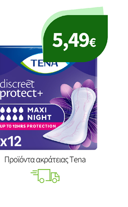 Προϊόντα ακράτειας Tena