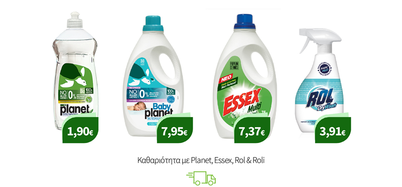 Καθαριότητα με Planet, Essex, Rol & Roli