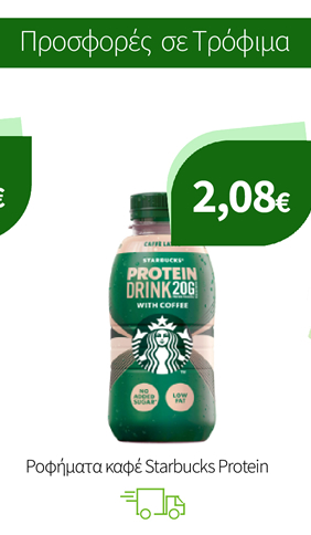 Ροφήματα καφέ Starbucks Protein