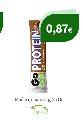 Μπάρες πρωτείνης Go On