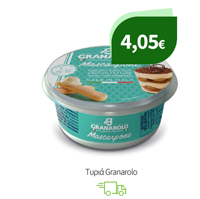 Τυριά Granarolo