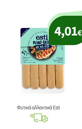 Φυτικά αλλαντικά Esti