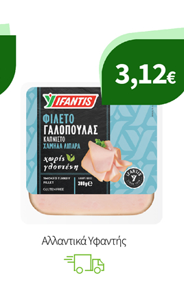 Αλλαντικά Υφαντής