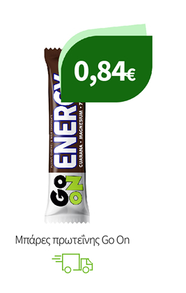Μπάρες πρωτεΐνης Go On