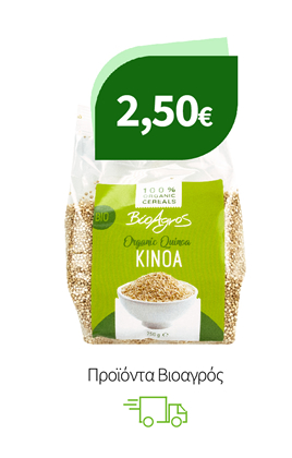 Προϊόντα Βιοαγρός