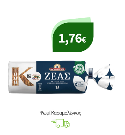 Ψωμί Καραμολέγκος