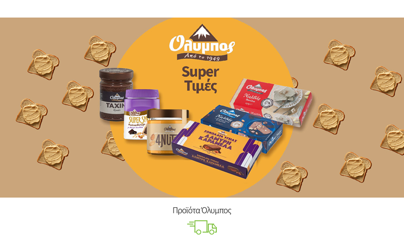 Προϊότα Όλυμπος