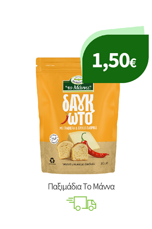 Παξιμάδια Το Μάννα